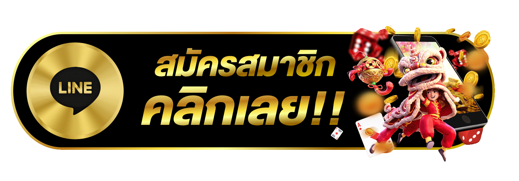 การเล่นอย่างมีความรับผิดชอบ ควบคุมงบและลดความเสี่ยงจากเกมสล็อต