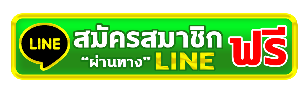 ติดต่อ pg718 ศูนย์บริการสมาชิกออนไลน์ พร้อมให้คำแนะนำทุกปัญหา