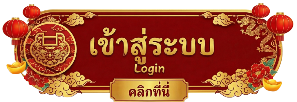 เข้าสู่ระบบ pg718 ล็อกอินง่าย เข้าเกมสล็อตออนไลน์ได้สะดวกตลอดทั้งวัน